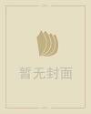 龙腾火龙